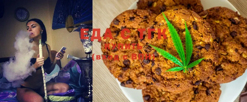 Canna-Cookies марихуана Учалы